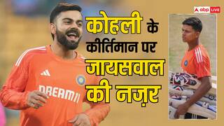 IND vs ENG: धर्मशाला टेस्ट में किंग कोहली के 3 बड़े रिकॉर्ड्स पर खतरा! यशस्वी जायसवाल तोड़ने के बेहद करीब