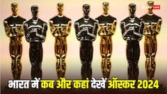 भारत में कब और कहां देखें ऑस्कर 2024 की लाइव स्ट्रीमिंग? जानें यहां