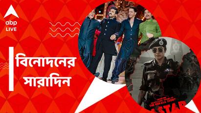 get to know top entertainment news for the day 05 March 2024 which you can t miss know in details Top Entertainment News Today: রাম চরণকে শাহরুখের অপমান, প্রকাশ্যে বাস্তার ছবির ট্রেলার, বিনোদনের সারাদিন