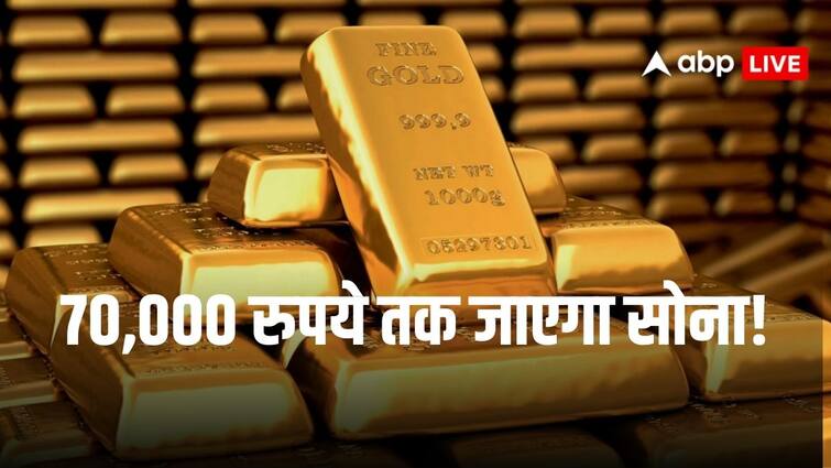 Gold Prices: Gold can touch the level of Rs 70,000, price reaches record high in bullion market