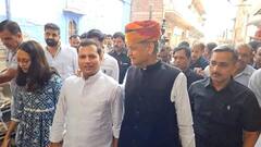 वैभव गहलोत इस सीट से लड़ सकते हैं लोकसभा चुनाव, अशोक गहलोत ने दिया बड़ा संकेत