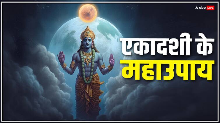 Vijaya Ekadashi 2024 these 5 mahaupay on 6 march 2024 on ekadashi will make you successful Vijaya Ekadashi 2024: विजया एकादशी आज, इन 5 महाउपाय को करने से आप हो सकते हैं सफल, यहां पढ़ें