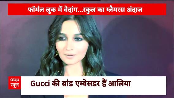 Reddit Users Label Alia Bhatt A 'Hypocrite' For Carrying Leather Bag At Gucci Event & Copying Deepika