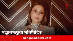 Parineeti Chopra: পরনে ঢিলেঢালা শার্ট, পরিণীতি কি অন্তঃসত্ত্বা? বিমানবন্দরে অভিনেত্রীকে দেখে গুঞ্জন!