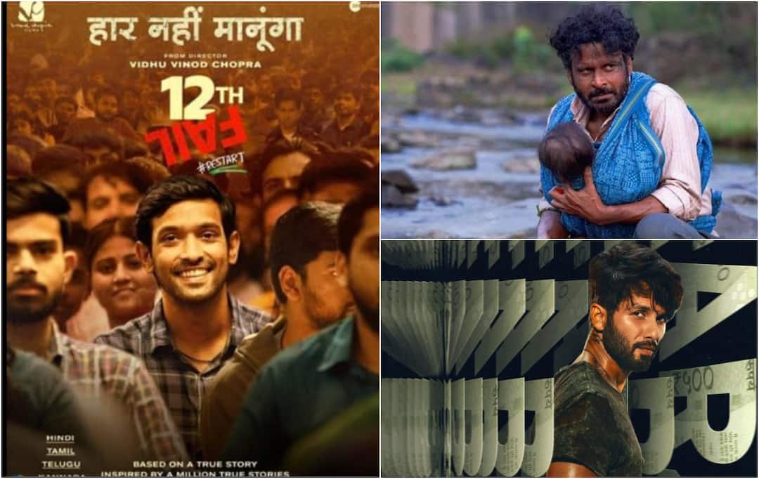 Critics Choice Awards India 2024: इस कैटेगरी में '12वीं फेल' हुई नॉमिनेट, शाहीद कपूर की वेब सीरीज को भी मिली जगह, जानें किस कैटेगरी में कौन हुआ नॉमिनेट