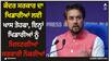 Anurag Thakur: ਕੇਂਦਰ ਸਰਕਾਰ ਦਾ ਖਿਡਾਰੀਆਂ ਲਈ ਖਾਸ ਤੋਹਫਾ, ਇਨ੍ਹਾਂ ਖਿਡਾਰੀਆਂ ਨੂੰ ਮਿਲਣਗੀਆਂ ਸਰਕਾਰੀ ਨੌਕਰੀਆਂ