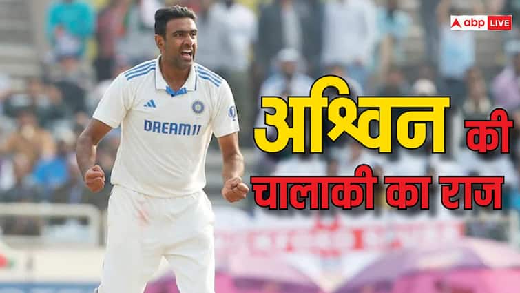 ravi ashwin reveals make friends media people to get net session videos of players Ravi Ashwin: अश्विन की चालाकी में क्यों फंस जाते हैं बल्लेबाज, ये रहा पूरा सच