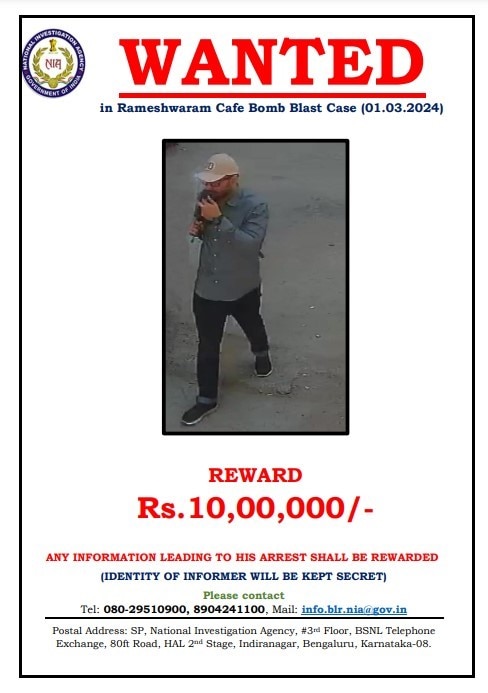 Rameshwaram Cafe Blast Case: NIA ने कैफे में बम रखने के आरोपी पर रखा 10 लाख का इनाम, फोटो भी की जारी