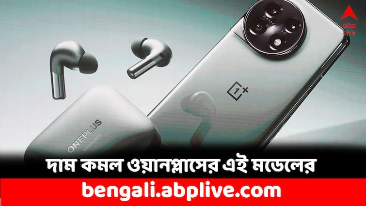 OnePlus 11R model Rs 3000 price cut in India should you buy this phone OnePlus Smart Phone: ওয়ানপ্লাসের এই মডেলে মিলছে ৩০০০ টাকা ছাড় ! কিনবেন ?