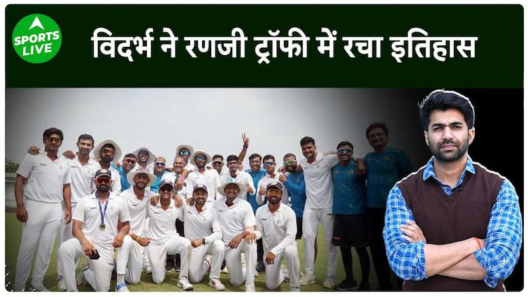 Vidarbha टीम का शानदार कमबैक, मध्य प्रदेश को हराकर रणजी के फाइनल में मारी एंट्री | Sports LIVE