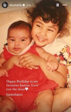 Janhvi Kapoor Birthday: जाह्नवी के बर्थडे पर छोटी बहन खुशी ने शेयर की बचपन की रेयर तस्वीरें, बोलीं- 'मेरा सबसे बड़ा सिरदर्द'