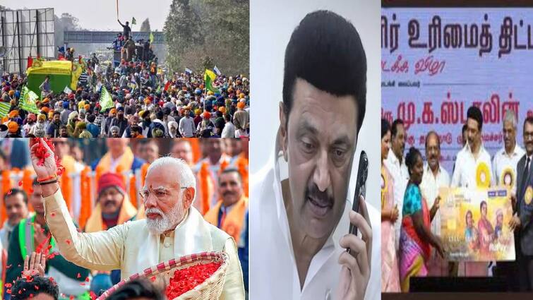 Morning Headlines: இன்று முதல் “நீங்கள் நலமா நலமா” திட்டம்.. மீண்டும் விவசாயிகள் போராட்டம்.. முக்கியச் செய்திகள்.. top news India today abp nadu morning top India news March 6 2024 know full details Morning Headlines: இன்று முதல் “நீங்கள் நலமா நலமா” திட்டம்.. மீண்டும் விவசாயிகள் போராட்டம்.. முக்கியச் செய்திகள்..
