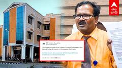 Jammu Kashmir Students Issue : ஜம்மு காஷ்மீர் மாணவர்கள் விவகாரம்! கல்லூரி முதல்வர் விளக்கம்