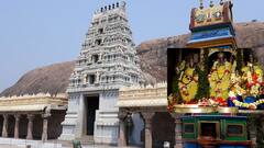 Maha Shiv Rathri | Ramateertham | రామతీర్ధానికి మహా శివరాత్రి కి సంబంధం ఏంటీ | ABP Desam