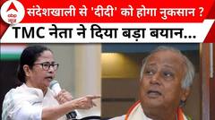 Sandeshkhali Case: 'बंगाल में बीजेपी के पास कोई और मुद्दा नहीं'- सौगात रॉय | Loksabha Election 2024
