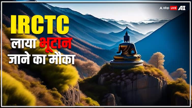 IRCTC brings an opportunity to go to Bhutan in the budget IRCTC लेकर आया बजट में भूटान जाने का मौका, सिर्फ इतना ही लगेगा किराया