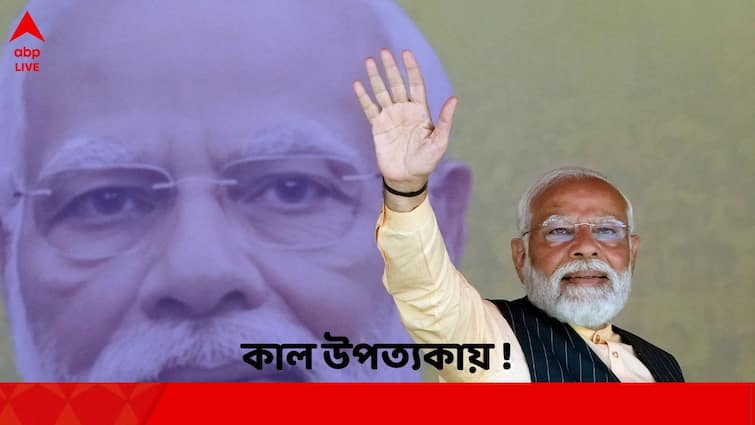 PM Modi to visit Srinagar tomorrow first time after centre scrapped Article 370 PM Modi News : ৩৭০ ধারা বাতিলের পর কাল প্রথমবার উপত্যকায়, কী কর্মসূচি প্রধানমন্ত্রীর ?