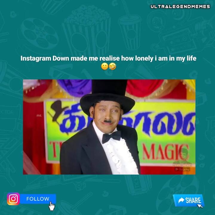 இந்த மீம் பாக்குற வரைக்கும், நான் மட்டும்தான் இந்த உலகத்துல தனியா இருக்கேன்னு நினைச்சிட்டு இருந்தேன்..