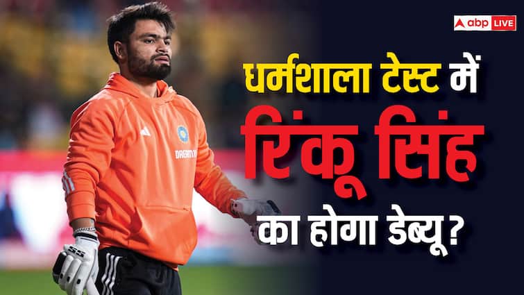 Rinku Singh is in Dharamsala will he debut for India test team against England know details IND vs ENG 5th Test IND vs ENG: रिंकू सिंह पहुंचे धर्मशाला, अब भारत के लिए करेंगे टेस्ट डेब्यू? जानें क्या है हकीकत