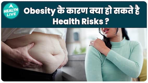 ओबेसिटी के प्रकार : कारण ,संकेत और लक्षण | Health Live