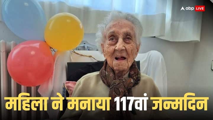 world oldest woman seen both world wars Guinness Book of World Records congratulates her on 117 Years दुनिया की सबसे बुजुर्ग महिला कौन? गिनीज वर्ल्ड रिकॉर्ड वालों ने भी बोला हैप्पी बर्थडे मारिया