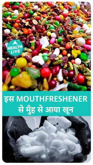 इस माउथ फ्रेशनर से मुंह से आया खून | health live