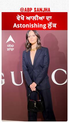 ਵੇਖੋ ਆਲੀਆ ਦਾ Astonishing ਲੁੱਕ