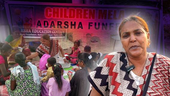 Jones Manikonda | Social Activist | మురికి వాడల పిల్లల చదువుల కోసం అంకితమైన విజయవాడ మహిళ| ABP Desam