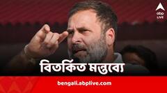 প্রকাশ্য সভায় মোদিকে ‘অপয়া’, ‘পকেটমার’ বলে কটাক্ষ! রাহুলকে সতর্ক করল কমিশন