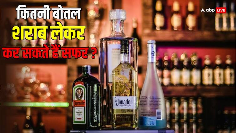 liquor can you carry from one state to another and in train flight car what do the rules say एक राज्य से दूसरे राज्य में कितनी शराब लेकर जा सकते, क्या कहता है नियम