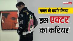 Guess Who: ऋतिक रोशन की फिल्म का वो विलेन...जिसके सिर चढ़ गया था घमंड, फिर पलभर में यूं तबाह हुआ करियर, पहचाना ?