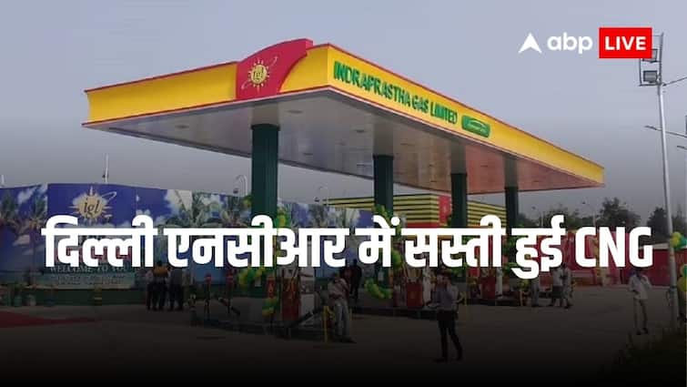 CNG Price Cut In Delhi NCR Noida Gurugram Greater Noida By 2.50 Rupees Per Kg From 7th March 2024 महंगाई से मिली बड़ी राहत, दिल्ली एनसीआर में 2.50 रु/किलो सस्ती हुई सीएनजी