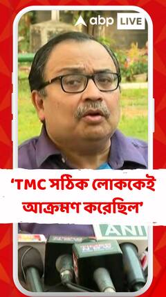 'আপনি বিচার ব্যবস্থা এবং বিচারপতিদের অপমান করেছেন নিজের সুনাম বৃদ্ধির জন্য', আক্রমণ কুণালের