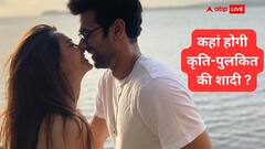Pulkit-Kriti Wedding: 5 साल की डेटिंग के बाद शादी के बंधन में बंधेंगे कृति खरबंदा-पुलकित सम्राट,जानिए कब और कहां होगी कपल की ड्रीम वेडिंग ?