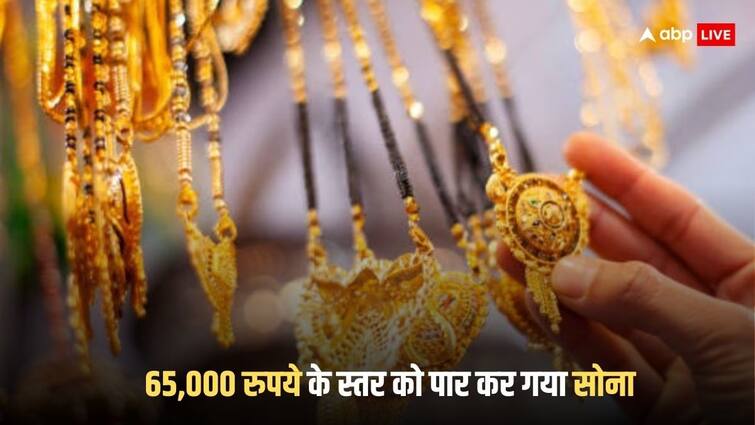 Gold at record price of 65000 rupees per 10 gram in delhi know latest price of other cities Gold Silver Prices: सोने की कीमत में तेजी जारी, 65,000 रुपये के भी पार पहुंचा गोल्ड का रेट