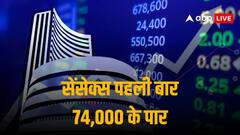सेंसेक्स ने रचा इतिहास, पहली बार 74,000 के ऊपर हुआ क्लोज, बैंकिंग स्टॉक्स ने बाजार में भरा जोश