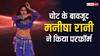 घुटने में लगी चोट, दर्द के बावजूद Manisha Rani ने पट्टी बांधकर किया डांस, ऐसे बनीं झलक दिखला जा 11 की विनर