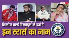Guinness World Records:  गिनीज बुक ऑफ रिकॉर्ड मे दर्ज हैं बॉलीवुड के इन सितारों क नाम