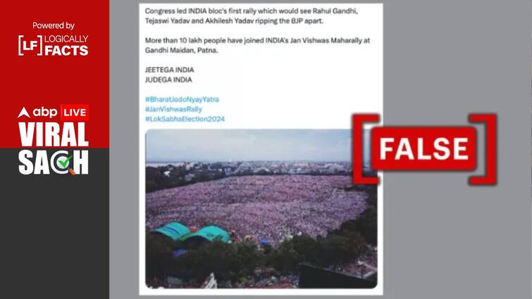 Fact Check: Edited Photo From 2017 Shared As Visual From INDIA Bloc’s Recent Rally Fact Check: Edited Photo From 2017 Shared As Visual From INDIA Bloc’s Recent Rally