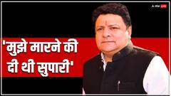 हिमाचल: 'कांग्रेस ने मुझे नीचा दिखाने की कोशिश की, सीएम सुक्खू भी...', सुधीर शर्मा का बड़ा हमला