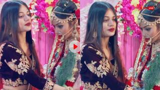 Video: 'कितना दहेज देना होगा?' दुल्हन की शादी में उसकी बहन ने लूट ली लाइमलाइट, मिलने लगे ऑफर