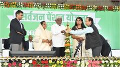 झारखंड में अब 50 साल की उम्र से महिलाओं को पेंशन, CM चंपई सोरेन ने लॉन्च की योजना