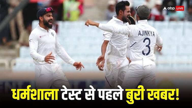 IND vs ENG: धर्मशाला टेस्ट से पहले 542 विकेट लेने वाले भारतीय स्पिनर ने लिया संन्यास, सभी फॉर्मेट को कहा अलविदा Indian spinner Shahbaz Nadeem retire from all forms of cricket in India before IND vs ENG 5th Dharamsala test IND vs ENG: धर्मशाला टेस्ट से पहले 542 विकेट लेने वाले भारतीय स्पिनर ने लिया संन्यास, सभी फॉर्मेट को कहा अलविदा