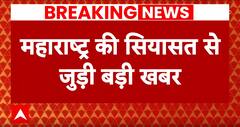 Loksabha Election 2024: महाराष्ट्र में कांग्रेस Sharad Pawar और Uddhav Thackrey के बीच बनी सहमती