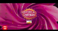 Saas Bahu aur Saazish: Gucci Event में लेदर बैग ले जाने और Deepika की नकल करने पर रेडिट यूजर्स ने Alia Bhatt को 'पाखंडी' करार दिया |