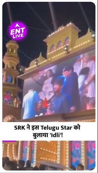Shahrukh Khan ने Idli कहकर लिया Telugu Star का नाम..Offend हुए Fans!