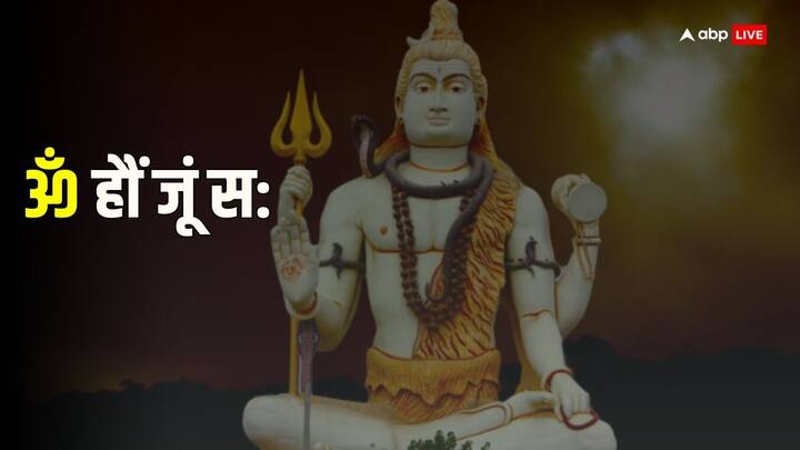 ॐ हौं जूं स: