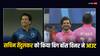 Indian Street Premier League: मुनव्वर फारूकी ने क्रिकेट लीजेंड सचिन तेंदुलकर को किया आउट, स्टेडियम में पसरा सन्नाटा