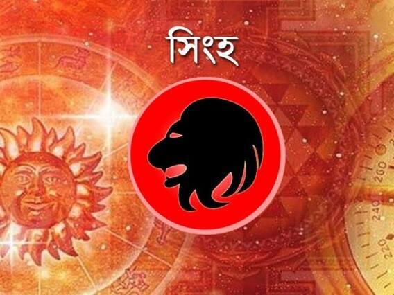 কর্মক্ষেত্রে আপনার দিনটি খুব ভালো কাটবে। পদোন্নতিরও সম্ভাবনা রয়েছে। ব্যবসায়ীদের জন্যও দিনটি শুভ হবে।  ব্যবসায় অর্থ বিনিয়োগ করেন তবে আপনি প্রচুর লাভ পেতে পারেন। আপনার কথাবার্তা নিয়ন্ত্রণ করা উচিত।  শিবরাত্রির দিন উপবাস করে ধুতুরা ফুল নিবেদন করুন।