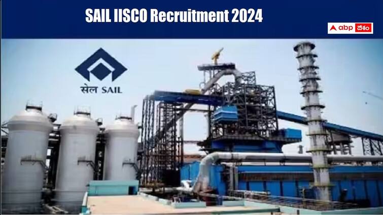 SAIL IISCO has released notification for the recruitment of trade apprentice posts SAIL IISCO: ఎస్‌ఏఐఎల్, ఐఐఎస్‌సీఓలో 302 ట్రేడ్ అప్రెంటిస్ పోస్టులు